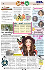 Page 2 Thumbnail