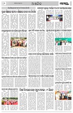 Page 6 Thumbnail