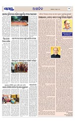 Page 7 Thumbnail