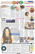 Page 2 Thumbnail