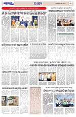 Page 3 Thumbnail