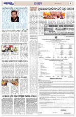 Page 5 Thumbnail
