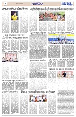Page 6 Thumbnail