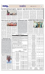 Page 7 Thumbnail