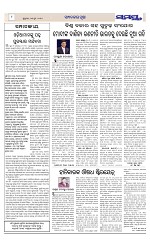 Page 8 Thumbnail