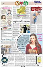 Page 2 Thumbnail
