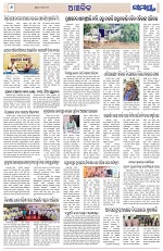 Page 6 Thumbnail