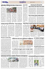 Page 7 Thumbnail