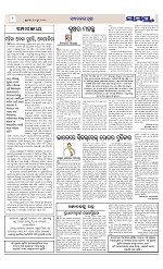 Page 8 Thumbnail