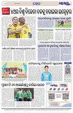 Page 12 Thumbnail
