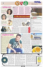 Page 2 Thumbnail