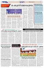 Page 3 Thumbnail