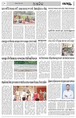 Page 6 Thumbnail