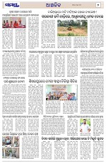 Page 7 Thumbnail