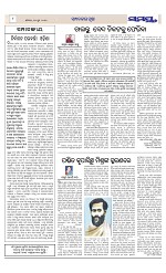 Page 8 Thumbnail