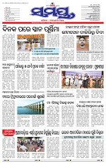 Page 1 Thumbnail