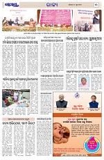 Page 3 Thumbnail