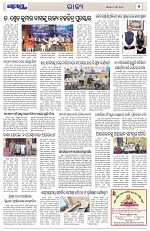 Page 5 Thumbnail