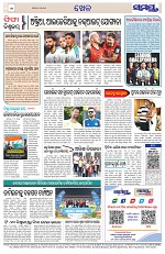 Page 12 Thumbnail