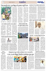 Page 6 Thumbnail
