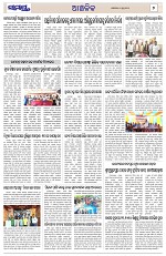 Page 7 Thumbnail