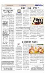 Page 8 Thumbnail