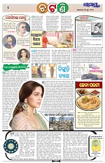 Page 2 Thumbnail