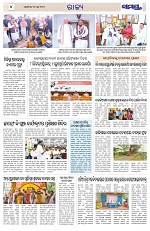 Page 4 Thumbnail