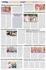 Page 5 Thumbnail