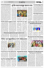 Page 6 Thumbnail