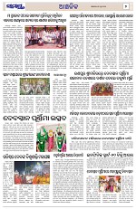 Page 7 Thumbnail