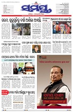 Page 1 Thumbnail