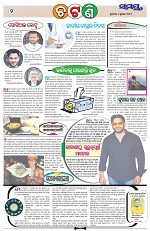 Page 2 Thumbnail