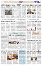 Page 4 Thumbnail