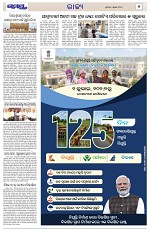 Page 5 Thumbnail