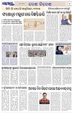 Page 11 Thumbnail