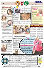 Page 2 Thumbnail