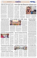 Page 6 Thumbnail