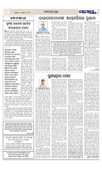 Page 8 Thumbnail