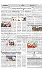 Page 7 Thumbnail