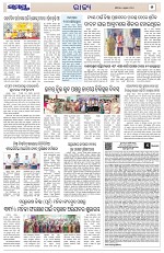 Page 5 Thumbnail