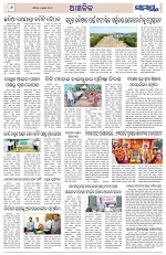 Page 6 Thumbnail