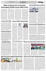 Page 6 Thumbnail
