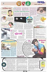 Page 2 Thumbnail