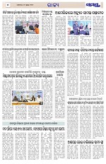 Page 4 Thumbnail
