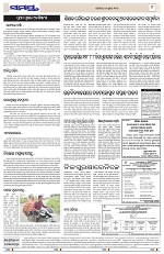 Page 9 Thumbnail