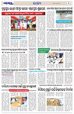 Page 5 Thumbnail