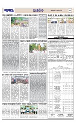 Page 7 Thumbnail