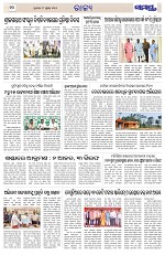 Page 10 Thumbnail