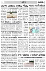 Page 6 Thumbnail